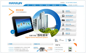 HANXUN Website design case