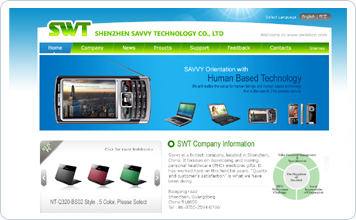 Shenzhen Savvy Technology co., Ltd. Website design case