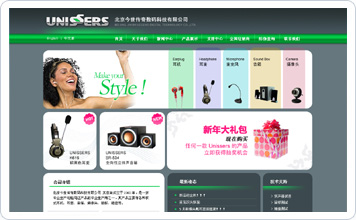 Beijing Jingshi Legend Digital Technology Co., Ltd.  Website design case