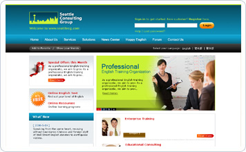 Seattle Consulting Group  Website design case