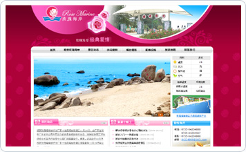 Rose Marine  
Website design case